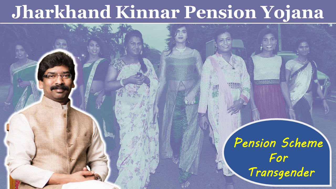 Jharkhand Kinnar Pension Yojana