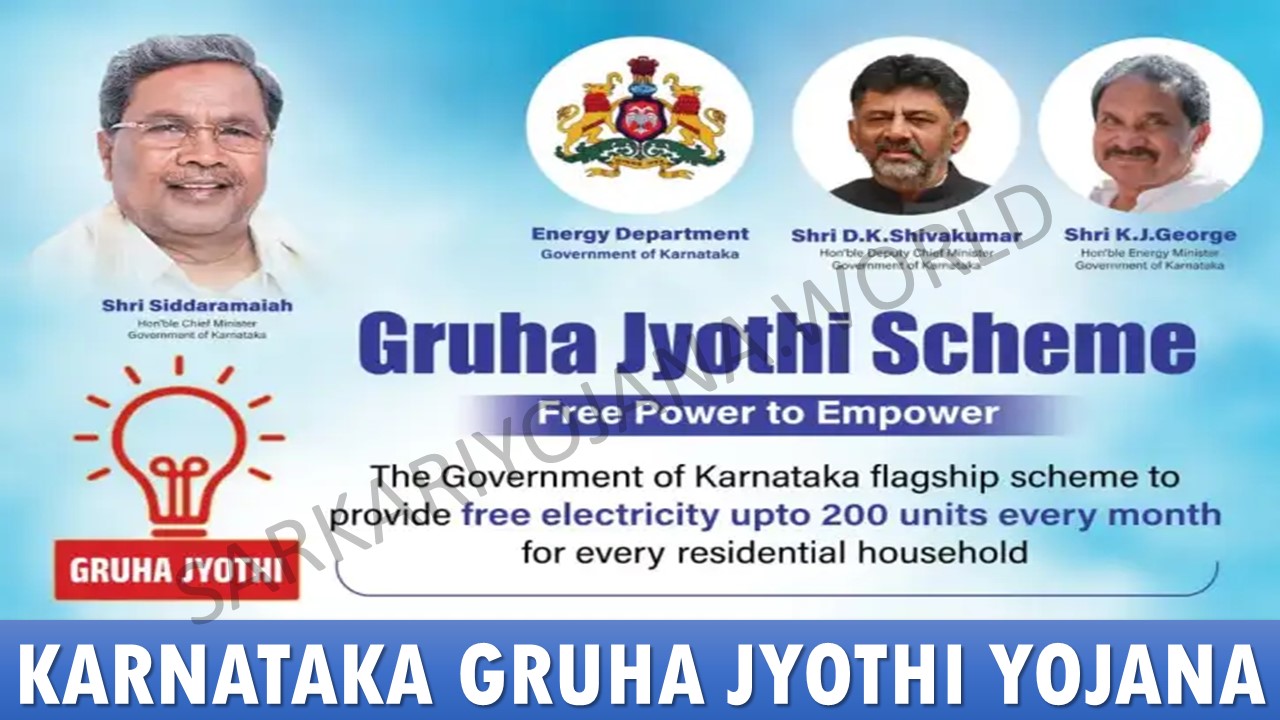 Karnataka Gruha Jyothi Yojana