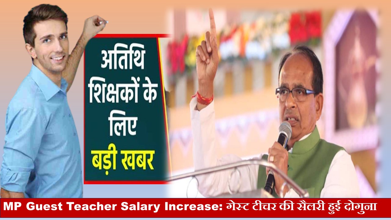 Mp guest salary increased
