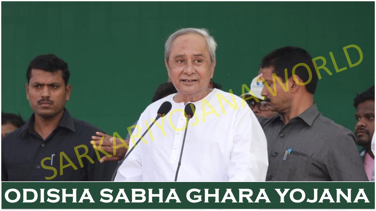 Odisha Sabha Ghara Yojana