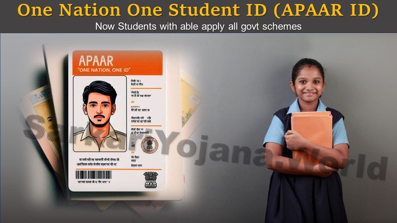 One Nation One Student ID